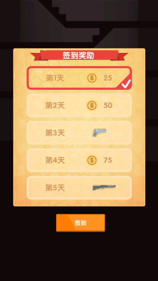 全民射击