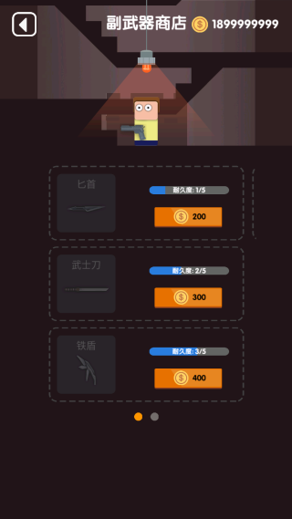 全民射击