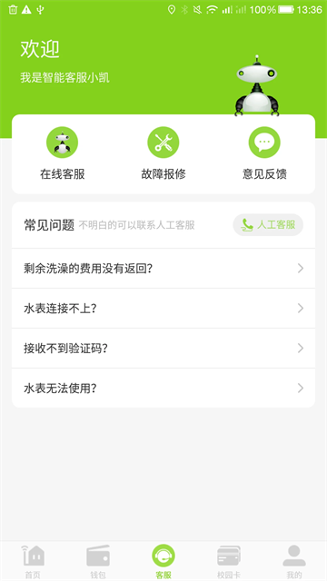 汇优截图2