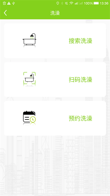 汇优截图1