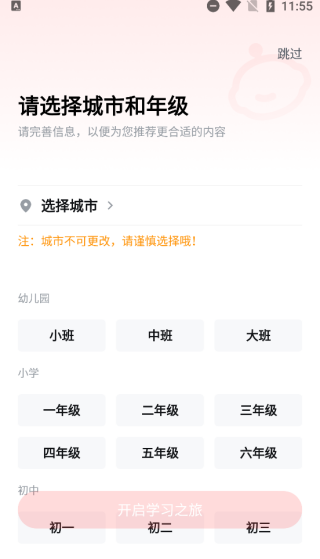 乐读