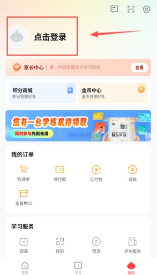 乐读