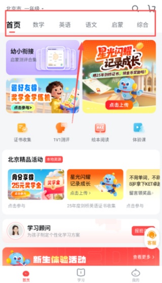乐读