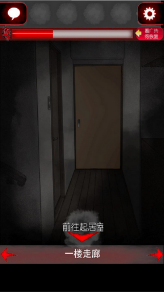 一个人的捉迷藏