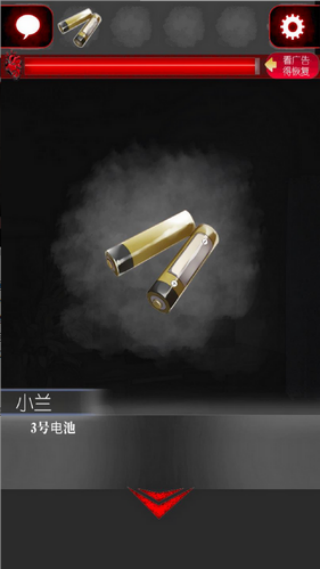 一个人的捉迷藏