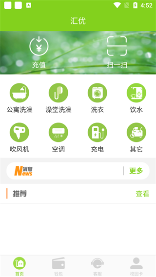 汇优