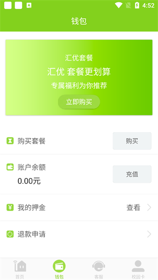 汇优