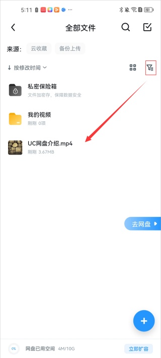 UC浏览器旧版本