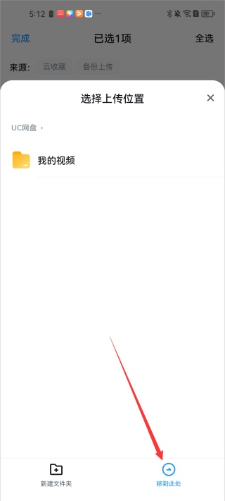 UC浏览器旧版本