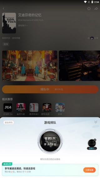 随乐游云游戏平台