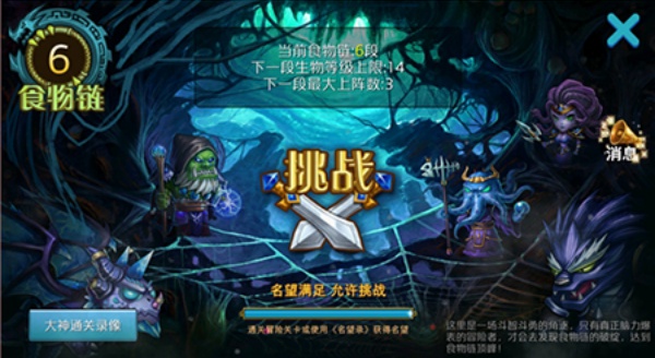 达尔文进化岛