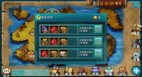 达尔文进化岛