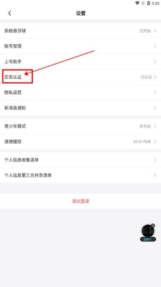 随乐游云游戏平台