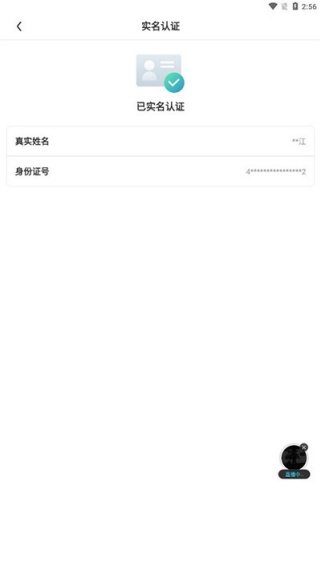 随乐游云游戏平台
