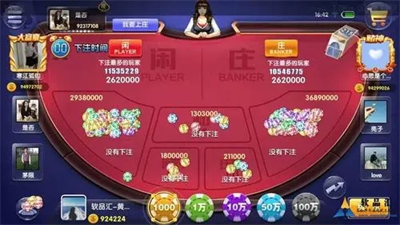 588棋牌最新版