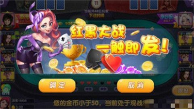 588棋牌最新版