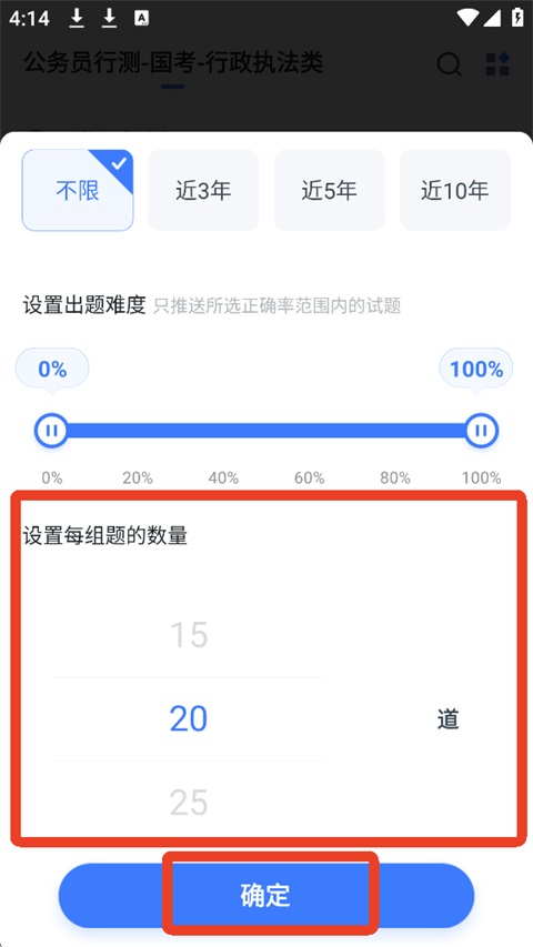 粉笔教育
