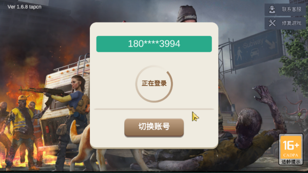 丧尸枪手