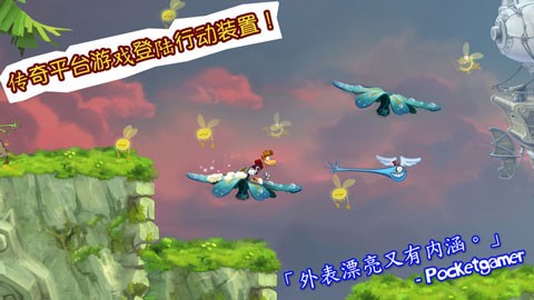 雷曼丛林探险截图1