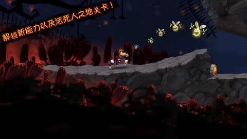 雷曼丛林探险截图2
