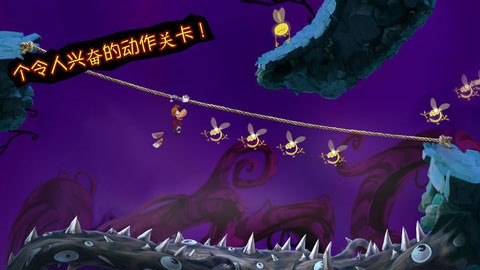 雷曼丛林探险截图3
