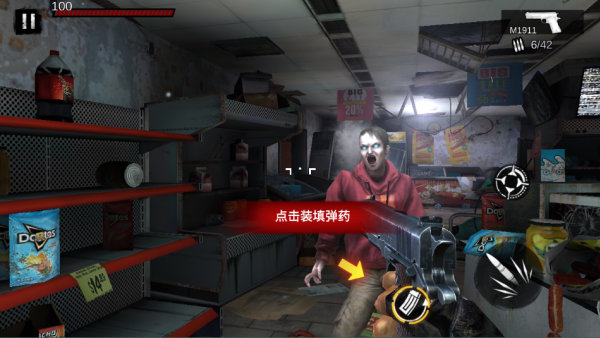 丧尸枪手