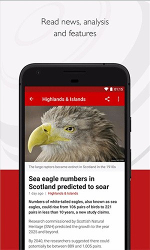 BBCNews截图1