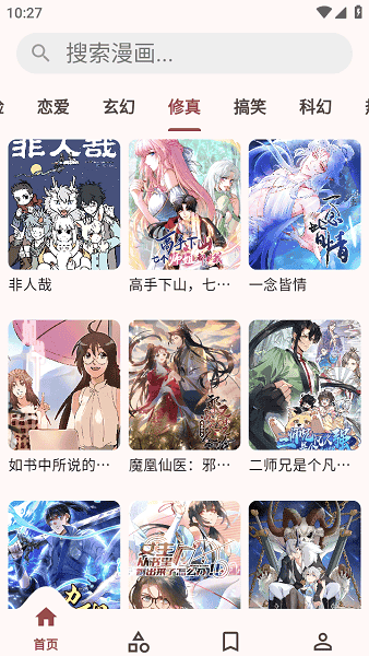 兔绘屋
