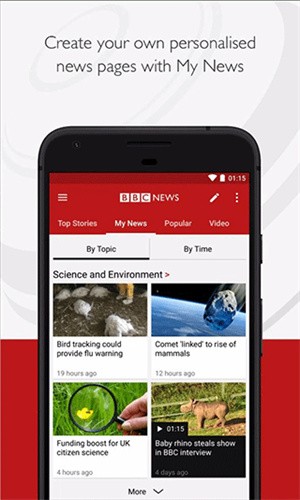 BBCNews截图2