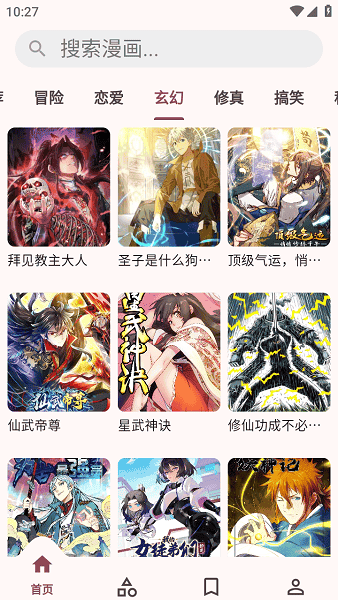 兔绘屋