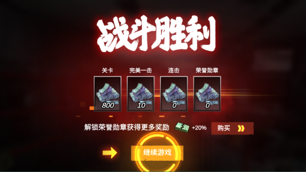 丧尸枪手