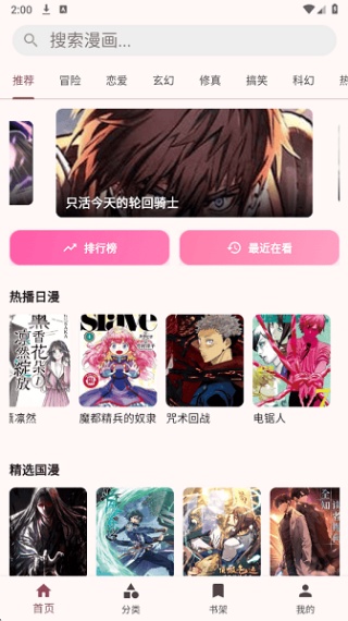 兔绘屋
