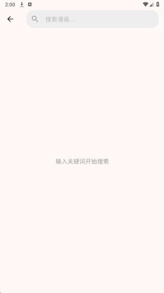 兔绘屋