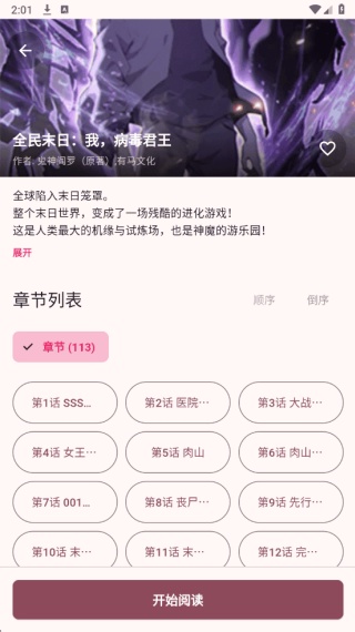 兔绘屋