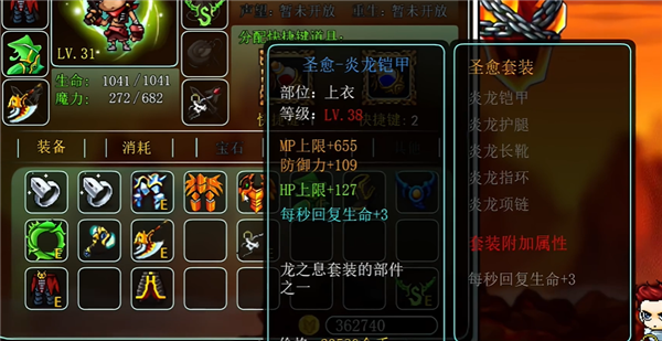 勇者之路2加强版