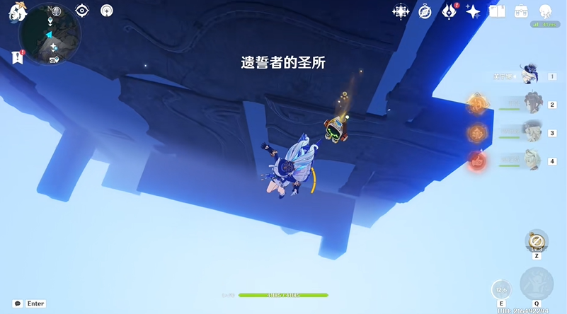 原神挪德卡莱遗誓者的圣所怎么去