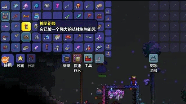 泰拉瑞亚手机版