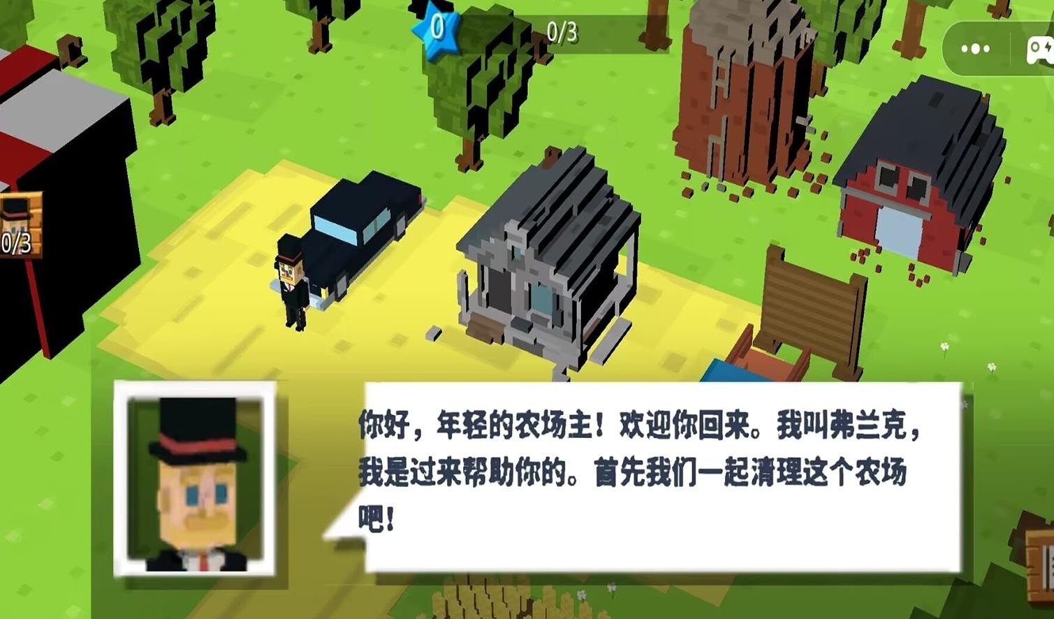 神奇农场世界截图2