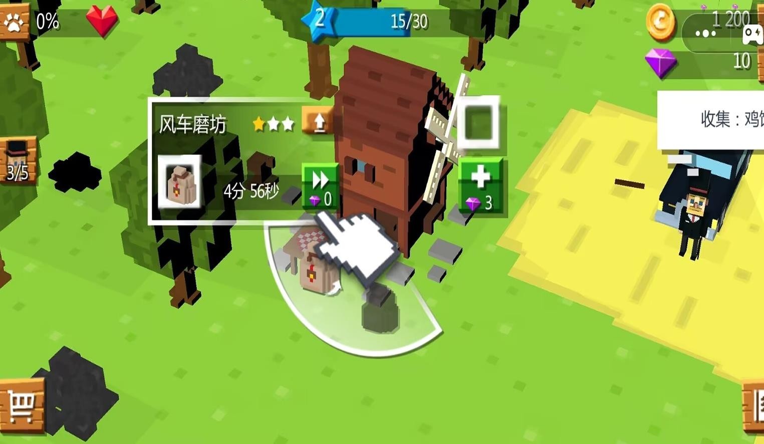 神奇农场世界截图3