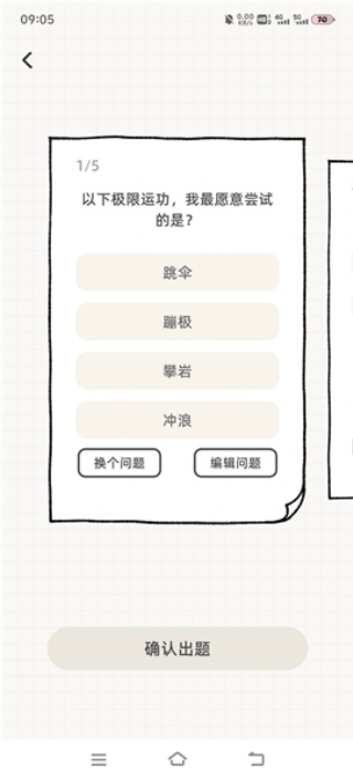 Suki养宠物