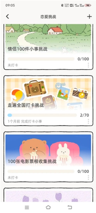 Suki养宠物