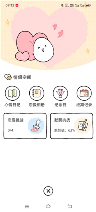 Suki养宠物