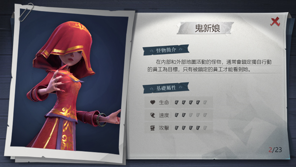 超自然行动组官服