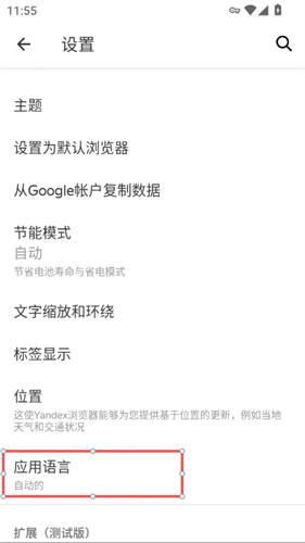 Browser浏览器