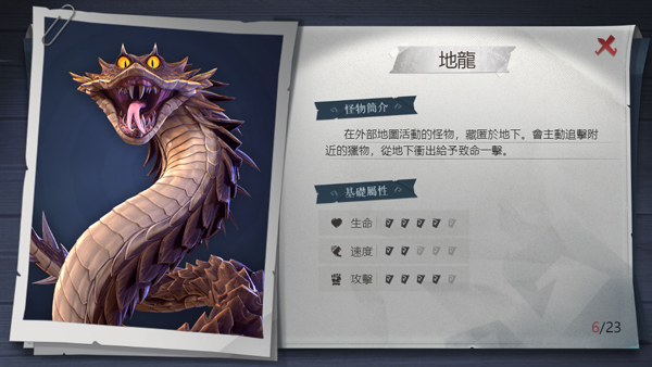 超自然行动组官服