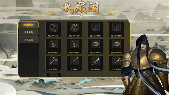 剑雨如歌截图4