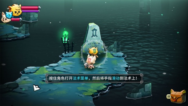 猫咪斗恶龙2