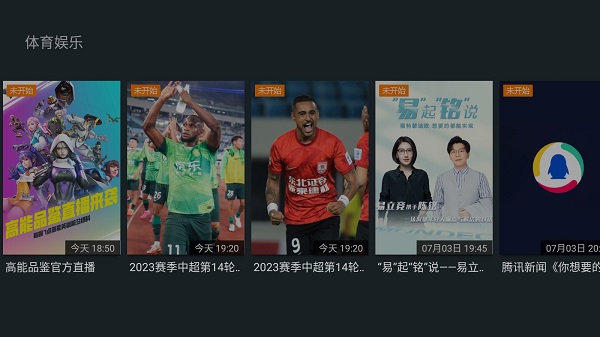 泰捷视频