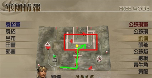 真三国无双4