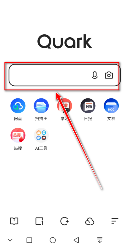 夸克浏览器海外版